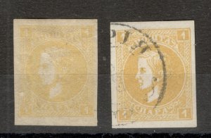SERBIA - MH + USED NEWSPAPER STAMPS, 1 para - COLOR VARIETY - 1872.