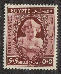 Egypt Princess Ferial (Scott #B1) MH 