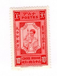 Ethiopia #269 - MNH - CAT VALUE $1.50