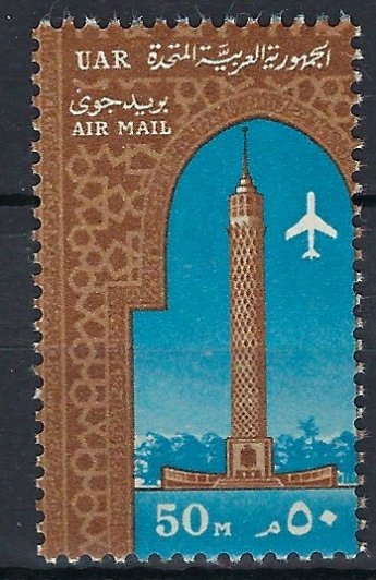 Egypt C104 MNH 1963 issue (an7698)