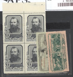 Russia #1944-5/1948 Mint (NH) Single (Complete Set)