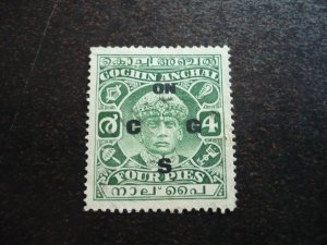 Stamps - India Cochin - Scott# O37 - Used Part Set of 1 Stamp