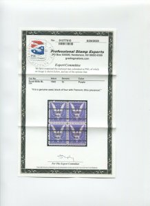 905b RARE REDDISH PURPLE FREMONT OHIO PRECANCEL Used Block of 4 Stamps PSE Cert!