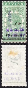 Ceylon BF72 FIVE CENTS on 20c green  Stamp Duty