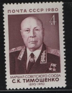 RUSSIA  4895  MNH   SET