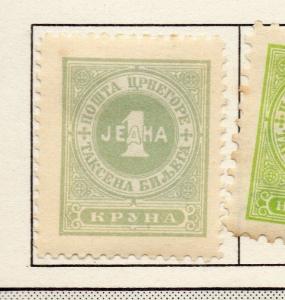 Montenegro 1894 P. Due Early Issue Fine Mint Hinged 1n. 182248