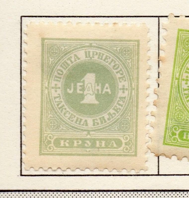 Montenegro 1894 P. Due Early Issue Fine Mint Hinged 1n. 182248