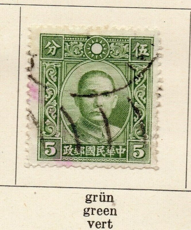 China 1939 Early Issue Fine Used 5c. NW-170698