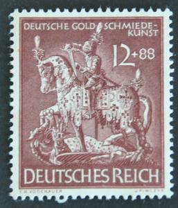 DYNAMITE Stamps: Germany Scott #B248  UNUSED