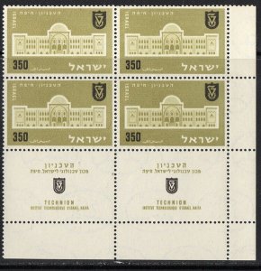 Thematic stamps ISRAEL 1956 INSTITUTE TECHNOLOGY 128 tab block mint