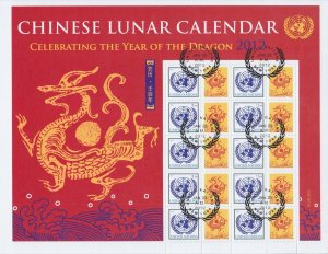 UN 2012 - Year of the Dragon - Personalised Stamp Sheet - CTO (S45)