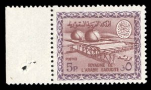 Saudi Arabia #426 Cat$40, 1966 5p dull violet and dark red brown, sheet margi...