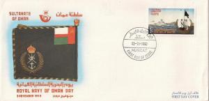 Oman Fdc Scott #357 Royal Navy Day