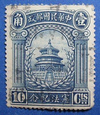 1923 10C CHINA SCOTT # 273 MICHEL # 186 USED  CS16914