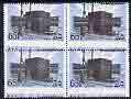 Saudi Arabia 1976-81 Holy Kaaba 65h unmounted mint block ...