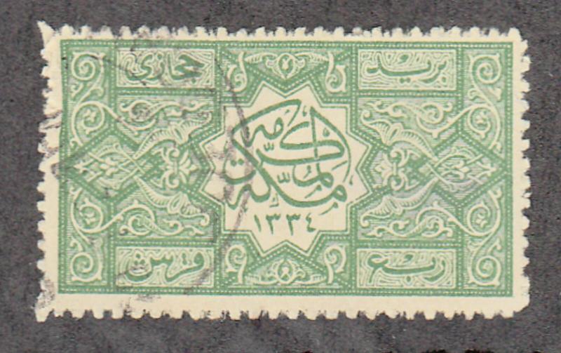 Saudi Arabia - 1917 - SC L10 - Used