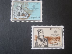 Greece 1980 Sc 1352-53 set MNH