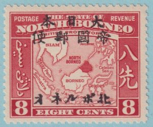 NORTH BORNEO N21 MINT NEVER HINGED OG** NO FAULTS VERY FINE! GYZ