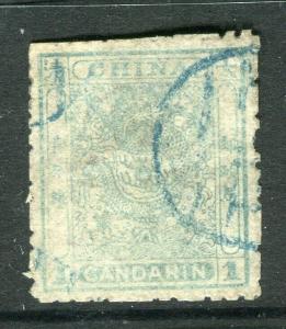 CHINA; Imperial Post Small dragon issue 1c. fine used value