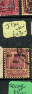 MALAYA JAPANESE OCCUPATION TRENGGANU (P1801B) SULTAN 5C DN SG J124  VFU 