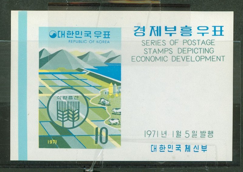 Korea #740A Mint (NH) Souvenir Sheet
