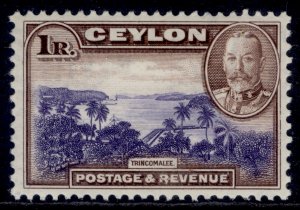 CEYLON GV SG378, 1r violet-blue & chocolate, M MINT. Cat £40.