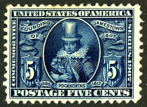 U.S. #330 MINT OG HR