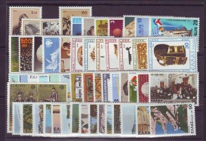 Greece 1979 Complete Year Set MNH VF.