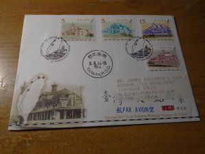 China Republic  #  3556-59  FDC + MNH stamps in presentation card