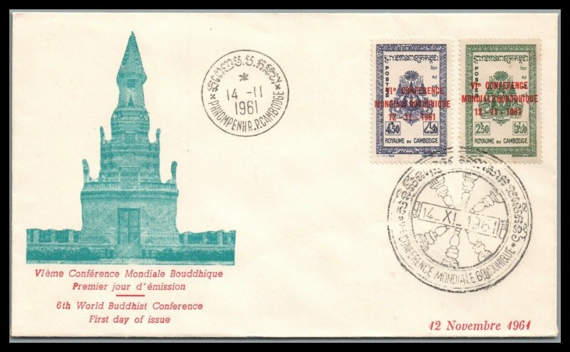 Cambodia Scott 99-100 6th World Buddhist Conference 1961 FDC GORGEOUS