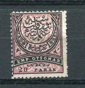 Turkey 1880-4 Sc 61 Mint  3950