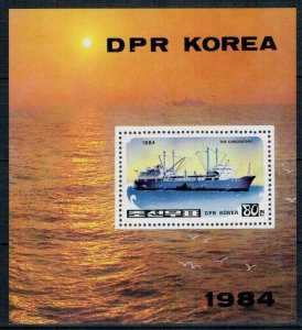 North Korea 1984 MNH Stamps Souvenir Sheet Scott 2416 Ships