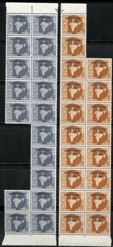 INDIA LOT OF FORCES IN ASIA MINT NEVER STAMPS HINGED CATALOG VALUE $847