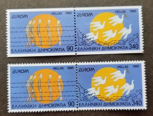*FREE SHIP Greece EUROPA CEPT Peace Freedom 1995 Prisoner Dove Bird (stamp) MNH