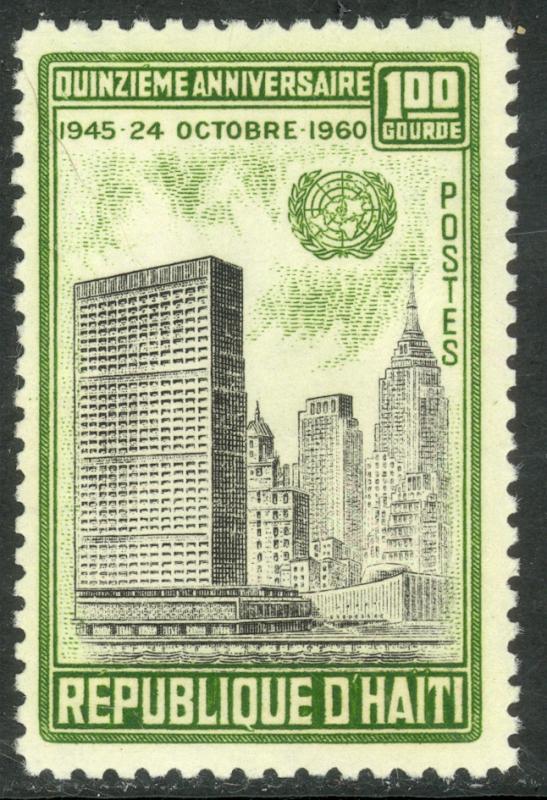 HAITI 1960 UNITED NATIONS HQ NYC Regular Issue Sc 469 MNH