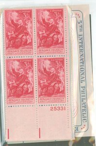 United States #1073-1085 Mint (NH) Plate Block