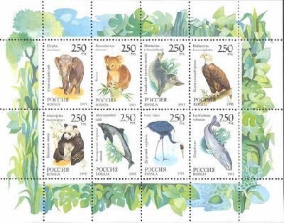 Russia 1993 Fauna of the World Block sheetlet of 8 stamps MNH