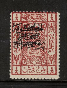 Saudi Arabia #L90 (SG #114 Mint Fine Never Hinged Inverted Double Overprint