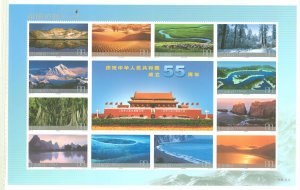 China (Empire/Republic of China) #3394-3405 Mint (NH) Single (Complete Set) (Landscapes)