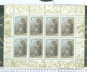 Russia #5554a Mint (NH) Multiple