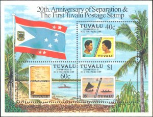 Tuvalu #713, Complete Set, 1996, Never Hinged