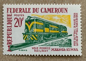 Cameroun 1965 Mbanga-Kumba Railroad, MNH. Scott 412, CV $2.50