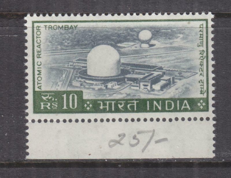 INDIA, 1965 Atomic Reactor 10rp., marginal, mnh.