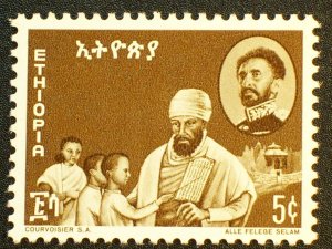 Ethiopia Scott #420 MNH