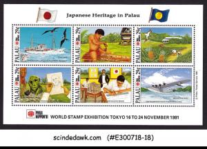 PALAU - 1991 JAPANESE HERITAGE / PHILA NIPPON '91 MIN/SHT MNH