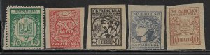 MNH Ukraine Europe Pictorial Issues Forgeries 1918-1923 Packet Set of 5 Stamps