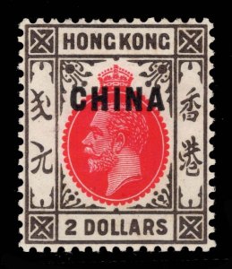 MOMEN: HONG KONG SG #14 CHINA OVPT 1917-21 MINT OG H £225 XF LOT #69024*