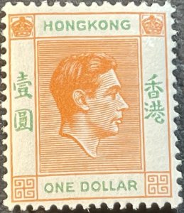 HONG KONG # 163B--MINT/HINGED---SINGLE---1946