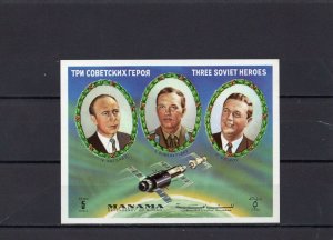 MANAMA 1972 SPACE/THREE SOVIET HEROES S/S MNH