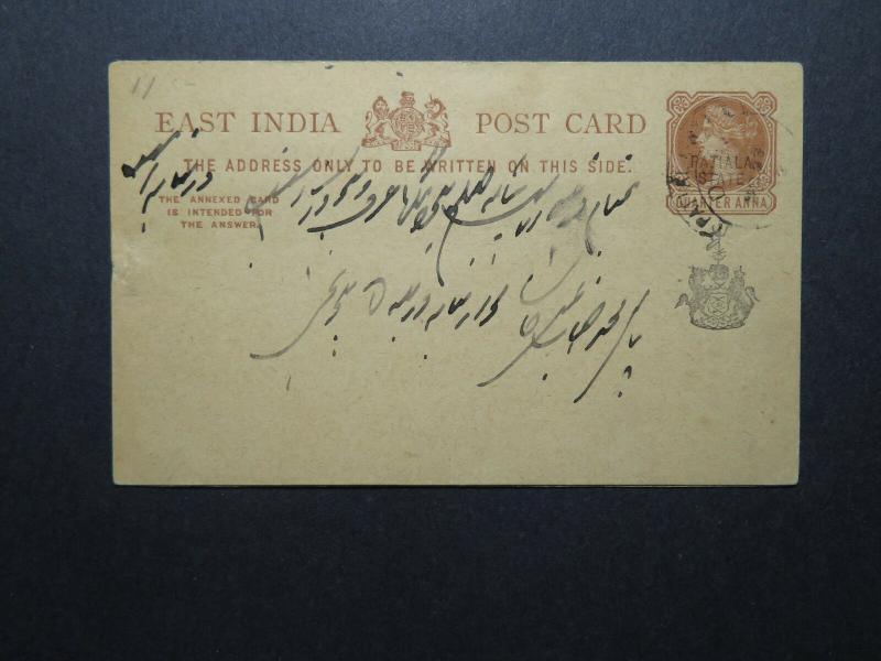 India Patiala Victorian Reply Card / Used / Fragile Top Fold - Z12605